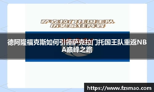 乐动LDSports体育
