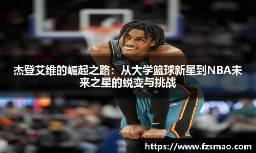 乐动LDSports体育